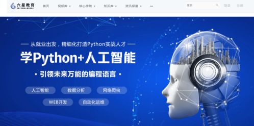 2022年互聯(lián)網(wǎng)大數(shù)據(jù)時(shí)代的四大熱門(mén)人才